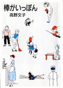51