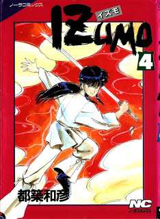 Izumo_v04e[1]
