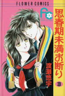 Shishunki_Miman_Okotowari_v01-03e[1]