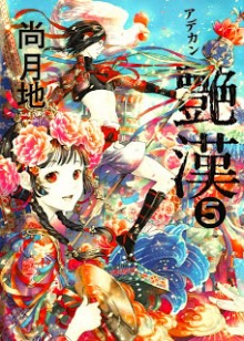 1CA975284
