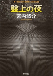 201209202037564888079_2985110471