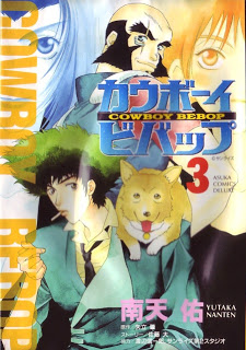 Cowboy_Bebop_v01-03e[1]