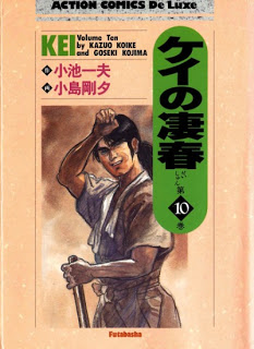 Kei+no+Seishun+v06-10e[1]