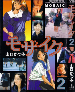 Mosaic+v01-02e[1]