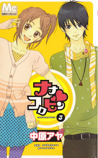 Nanako+Robin+v03[1]