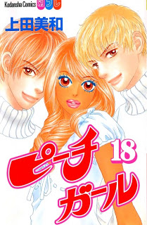 Peach_Girl_v18e[1]