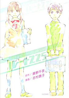 Route_225[1]