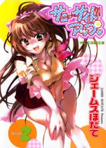 Sunnyside_Up_v01-02e[1]