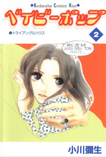 Baby+Pop+v01-02e[1]