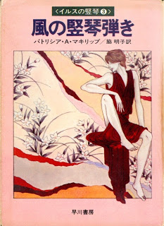 Irus_Tategoto_v03e[1]