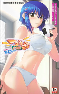 Sakaki_Kasa-Tsuyokiss_2_Kurogane[1]