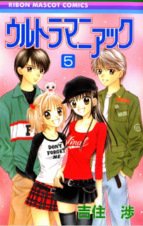 Ultra+Maniac+v04-05e[1]
