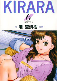 Kirara+v01-06e[1]