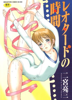 Leotard+no+Jikan[1]