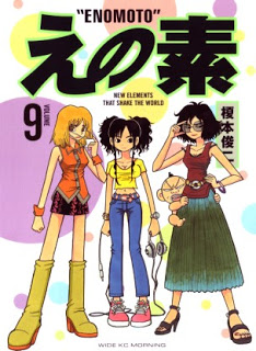 Enomoto+v06-09e[1]