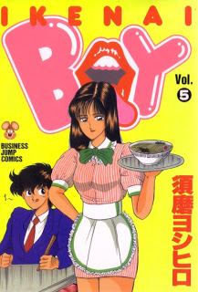 Ikenai+Boy+v01-05e[1]