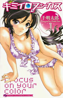 Kimiiro+Focus+v01[1]