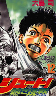 Shoot+Chousen+v07-12e[1]