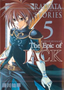Radiata+Stories+v01-05e[1]