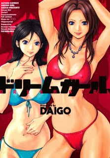 Dream+Girl[1]