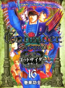 Godsider+Second+v11-16e[1]