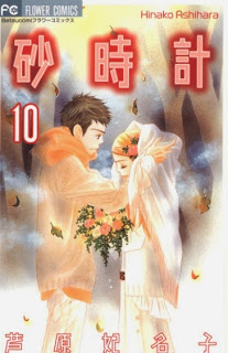 Sunadokei+v06-10e[1]