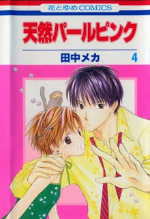 Tennen+Pearl+Pink+v01-04e[1]