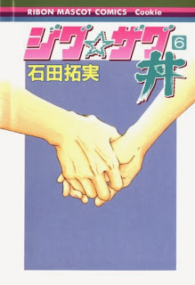 Zig+Zag+Don+v01-06e[1]