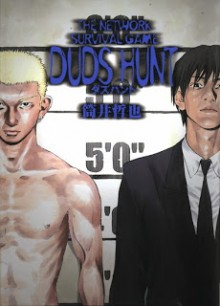 ダズハント [Duds Hunt]
