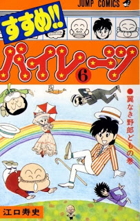 Susume+Pirates+v04-06e[1]