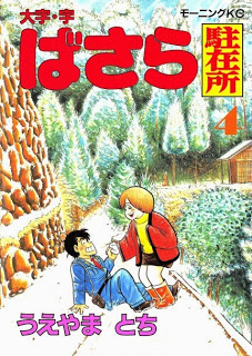 8[1]