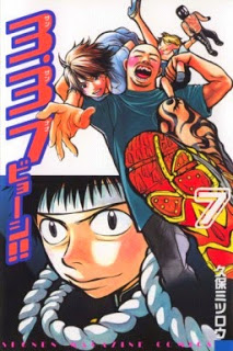 Grenadier+v06-07e[1]