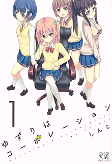 8[1]