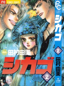 24