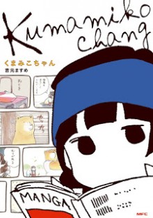 くまみこちゃん [Kumamiko Chang]