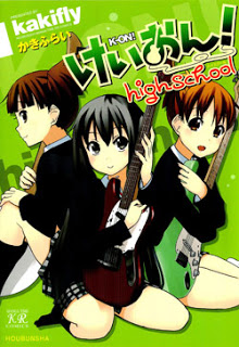 けいおん! highschool  [K-ON! – High School]