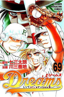 ドリームス 第01-69巻 [Dreams vol 01-69]