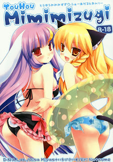 Artbook-D.N.A.Lab_.-Ichigosize-–-Touhou-Mimimizugi.jpg