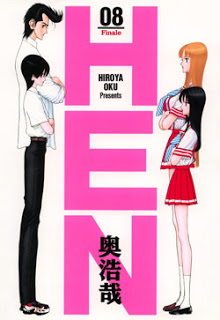 HEN-第01-08巻.jpg