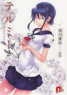 Novel-テルミー-第01-02巻-Tell-Me-vol-01-02.jpg