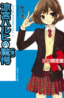 Novel-涼宮ハルヒシリーズ-第01-11巻-Suzumiya-Haruhi-Series-vol-01-11.jpg
