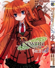 Rewrite_ Side-B 第01-02巻