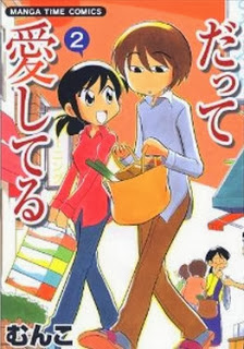 だって愛してる-第01-02巻-Datte-Aishiteru-vol-01-02.jpg
