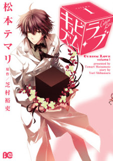 キュビズム・ラブ-第01巻-Cubism-Love-vol-01.jpg