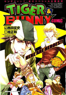 タイガー＆バニー [TIGER & BUNNY]