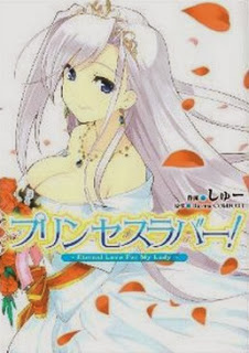 プリンセスラバー-Eternal-Love-For-My-Lady-Princess-Lover-Eternal-Love-For-My-Lady.jpg