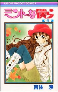 ミントな僕ら-第01-06巻-Mint-na-Bokura-vol-01-06.jpg