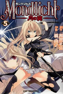 モントリヒト-月の翼-第01-05巻-Mondlicht-–-Tsuki-no-Tsubasa-vol-01-05.jpg
