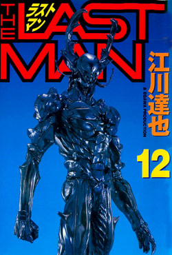ラストマン-第01-12巻-Last-Man-vol-01-12.jpg