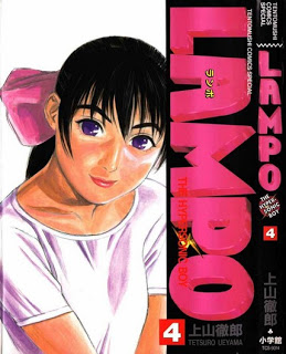 ランポ 第01-04巻 [Lampo vol 01-04]